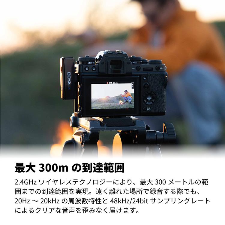 BOYALINKワイヤレスマイク｜BOYA BOYALINK ボーヤリンク ワイヤレス