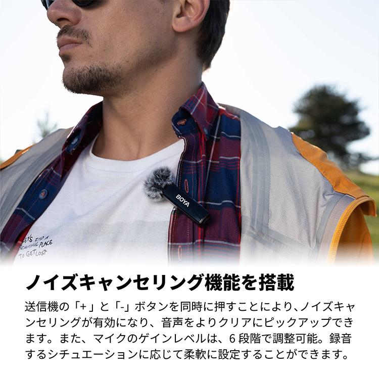 BOYALINKワイヤレスマイク｜BOYA BOYALINK ボーヤリンク ワイヤレス