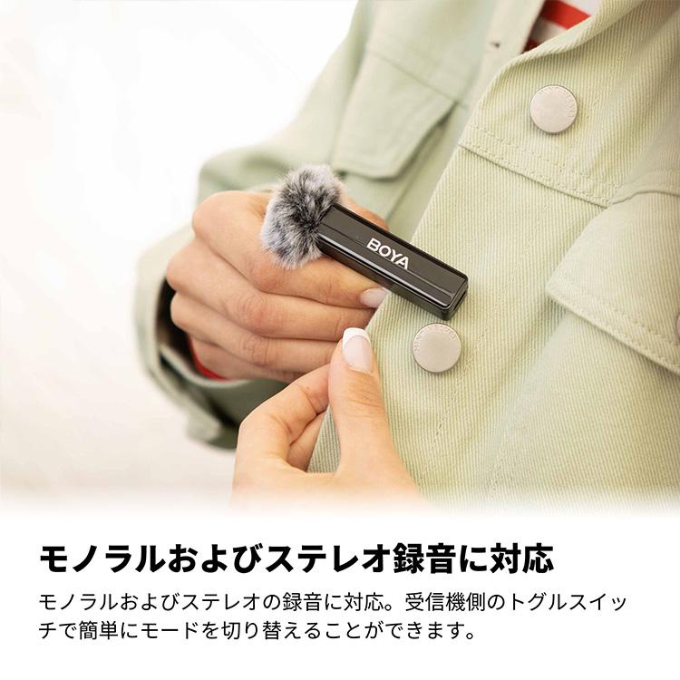 BOYALINKワイヤレスマイク｜BOYA BOYALINK ボーヤリンク ワイヤレス