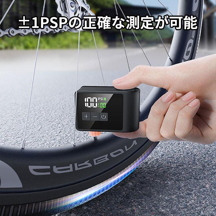 AirQube-X1 新世代ミニエアポンプ｜エアキューブ・エックスワン 自転車