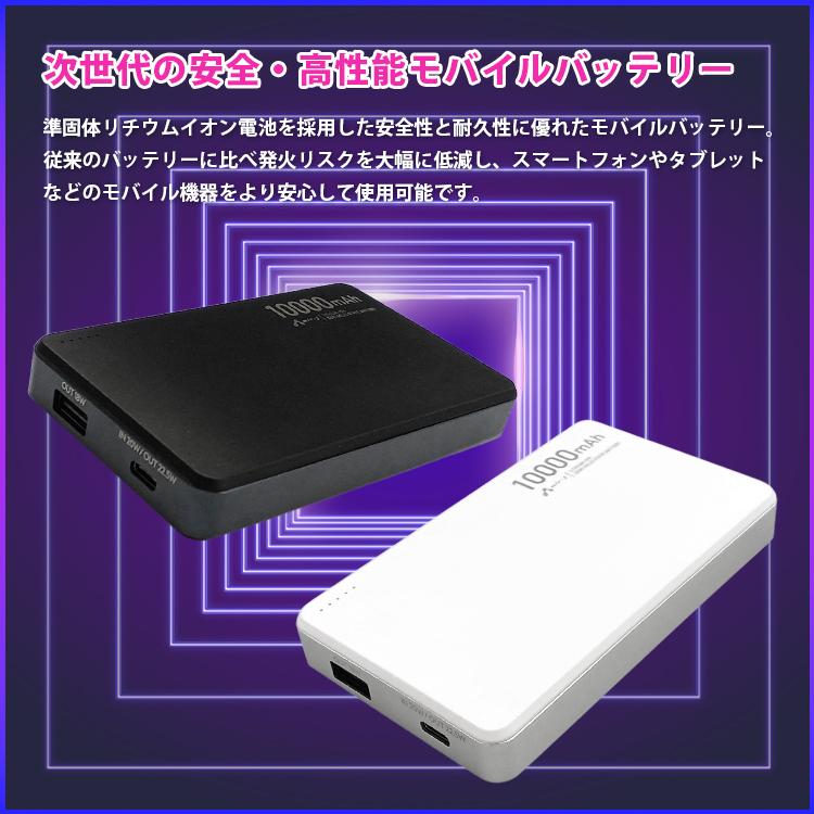 air-J（エアージェイ） 【爆買☆クーポン】準固体モバイルバッテリー