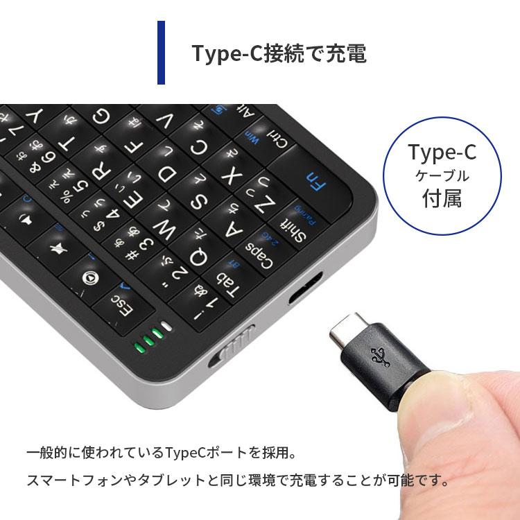 エアリア SUPER MULTI KEYBOARD ワイヤレスキーボード テレビ簡易学習