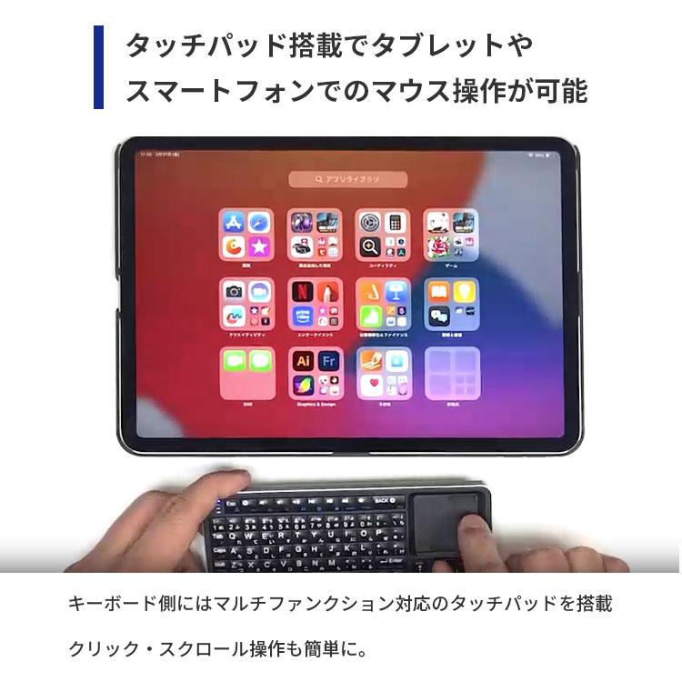 エアリア ワイヤレス ミニキーボード テレビ用簡易学習リモコン flaner-y_f10024324