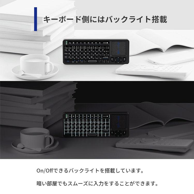 エアリア SUPER MULTI KEYBOARD ワイヤレスキーボード テレビ簡易学習