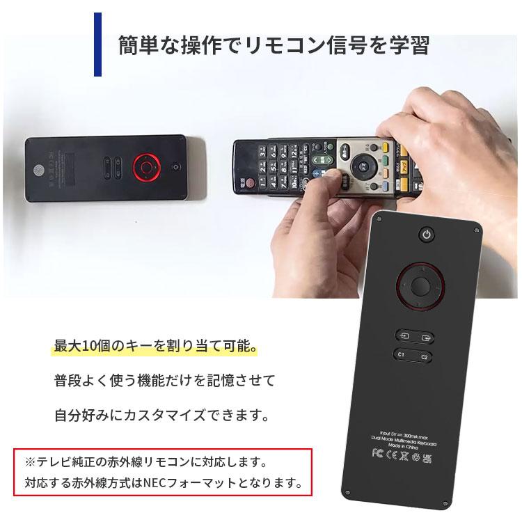 エアリア SUPER MULTI KEYBOARD ワイヤレスキーボード テレビ簡易学習