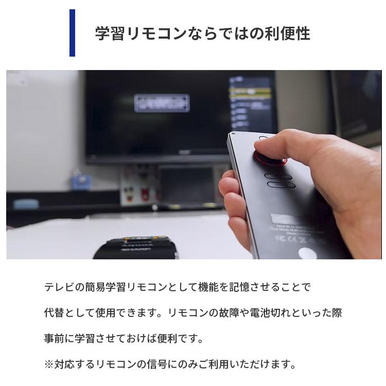 エアリア SUPER MULTI KEYBOARD ワイヤレスキーボード テレビ簡易学習