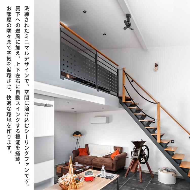 BRID（ブリッド） BRID 3D CEILING FAN｜BRID シーリングファン