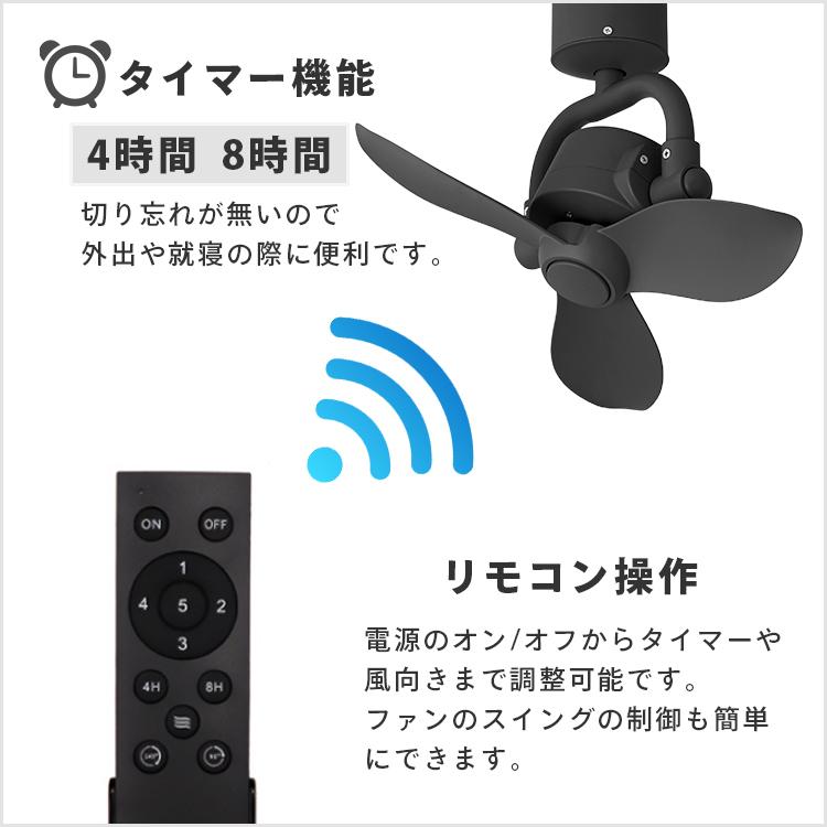 BRID（ブリッド） BRID 3D CEILING FAN｜BRID シーリングファン