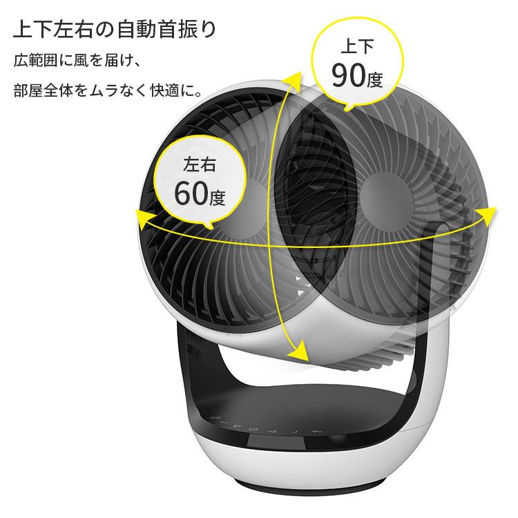 サーキュレーター　空気清浄機能付き f10024332-002.jpg