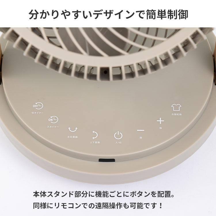 2026年新色！QUADS ツインブレード パワフル3D DCサーキュレーター