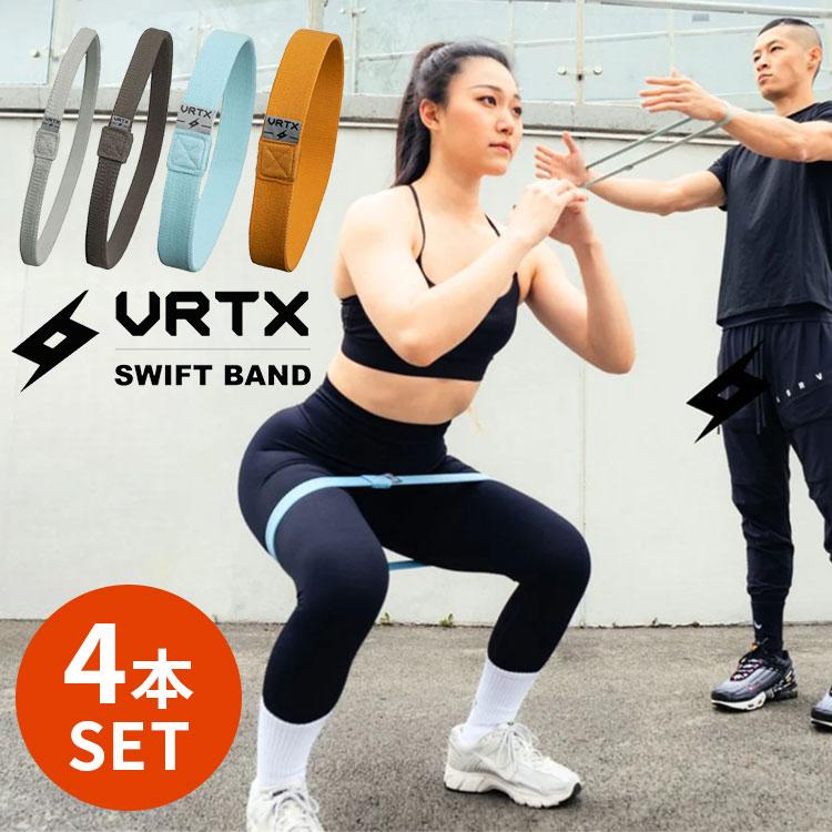 4種セット VRTX ショートバンド SWIFT 00番/0番/1番/2番｜トレーニング