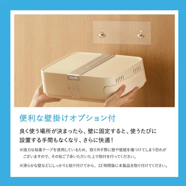 特典付/UQ LiFE 伸縮自在衣類乾燥機 H105J｜衣類乾燥 部屋干し