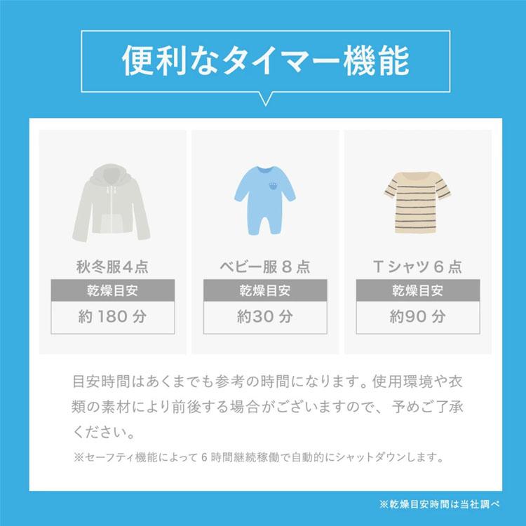 特典付/UQ LiFE 伸縮自在衣類乾燥機 H105J｜衣類乾燥 部屋干し