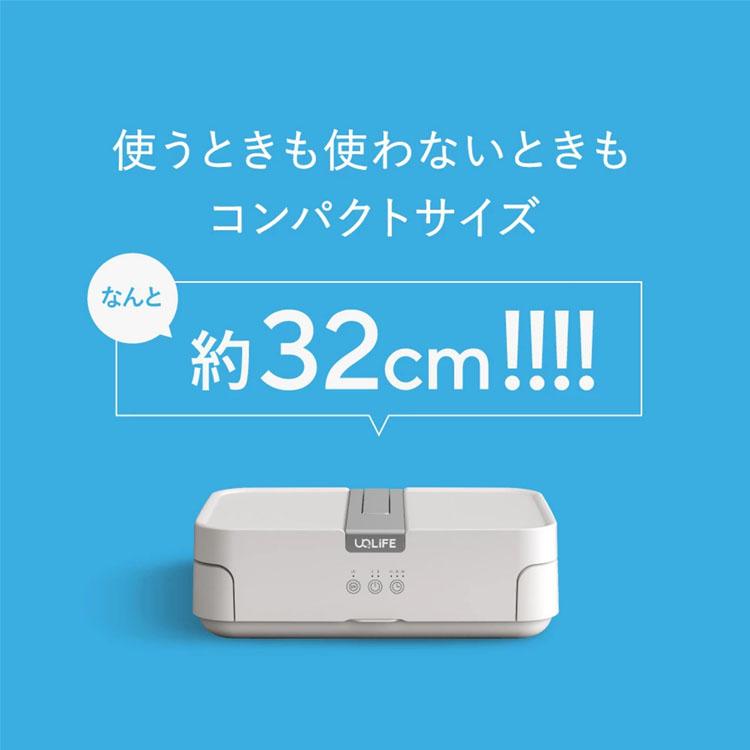 特典付/UQ LiFE 伸縮自在衣類乾燥機 H105J｜衣類乾燥 部屋干し