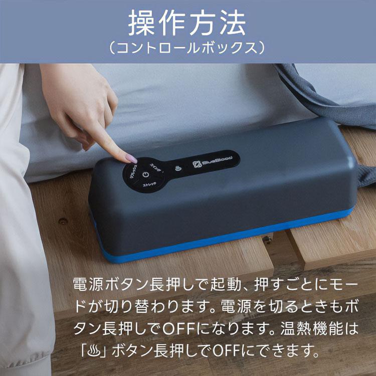 バタフライフットピロー 105-0005｜バタフライ フットピロー 電動 足枕