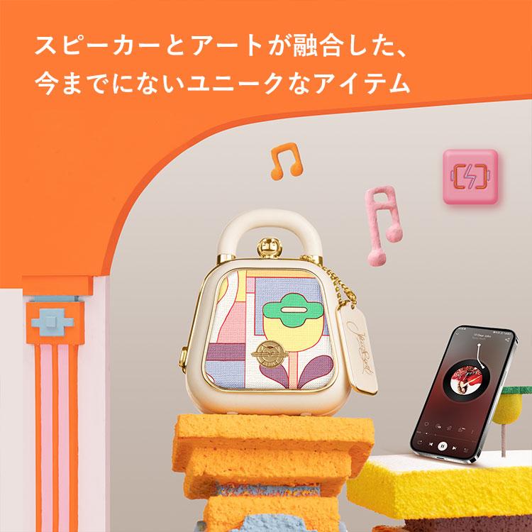 MUZEN（ムゼン） MUZEN Mini handbag Bluetooth スピーカー/海外