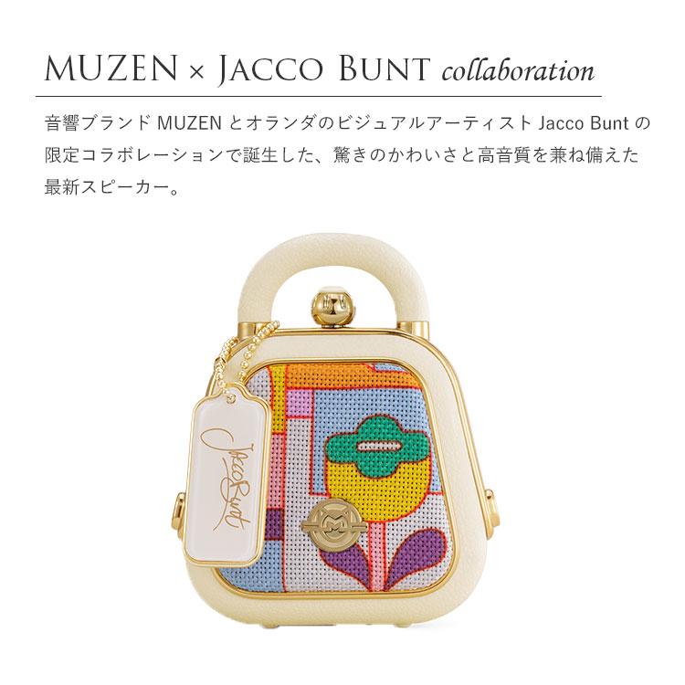 MUZEN（ムゼン） MUZEN Mini handbag Bluetooth スピーカー/海外