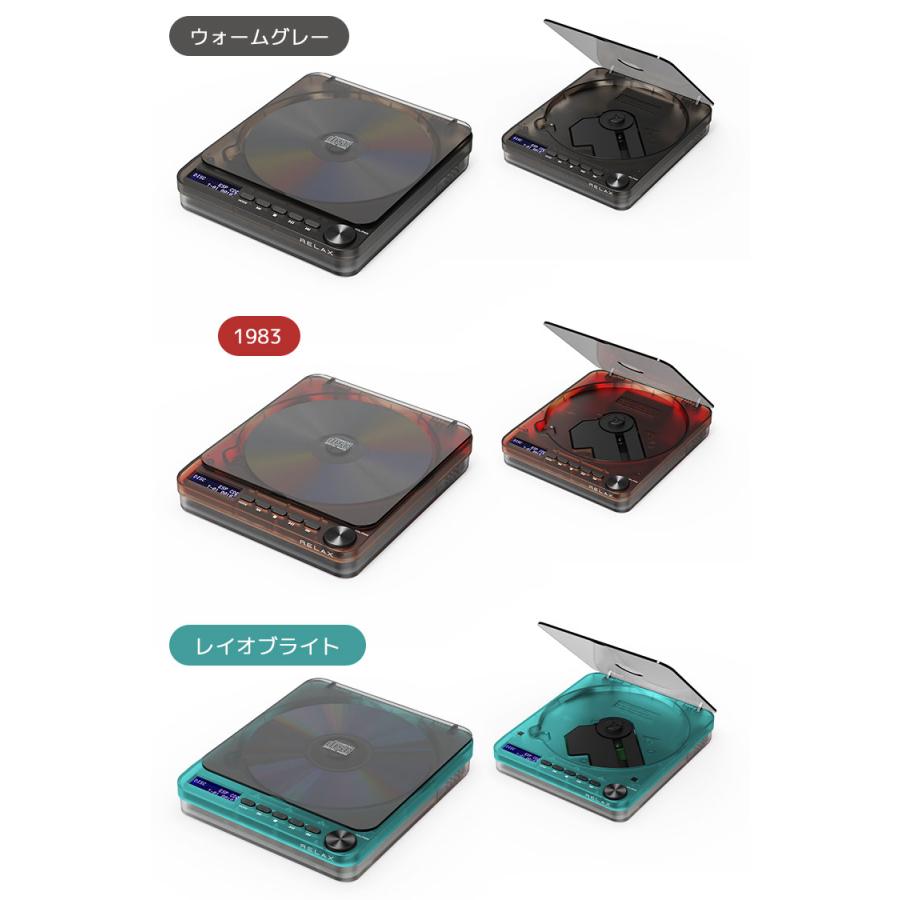 【新品】PIXEL TUNES CDプレーヤー Bluetooth グレー系 RELAX（リラックス） RELAX PIXEL TUNES CDプレーヤー ピクセル