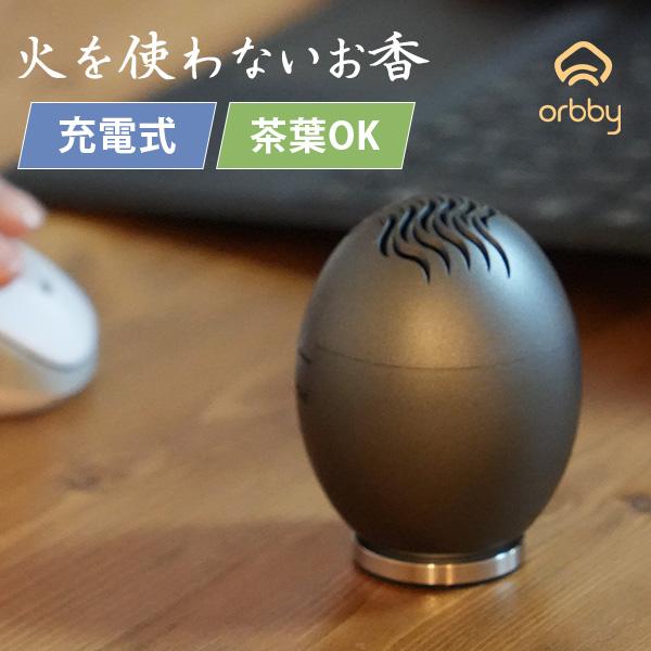Artronic 電子香炉 Orbby｜香炉 火を使わない香炉 お香ヒーター 電気香炉 温度調整 香り調整 リラックスグッズ/電池おまけ付 癒しグッズ アロマ/海外×（Yahoo!・flaner）