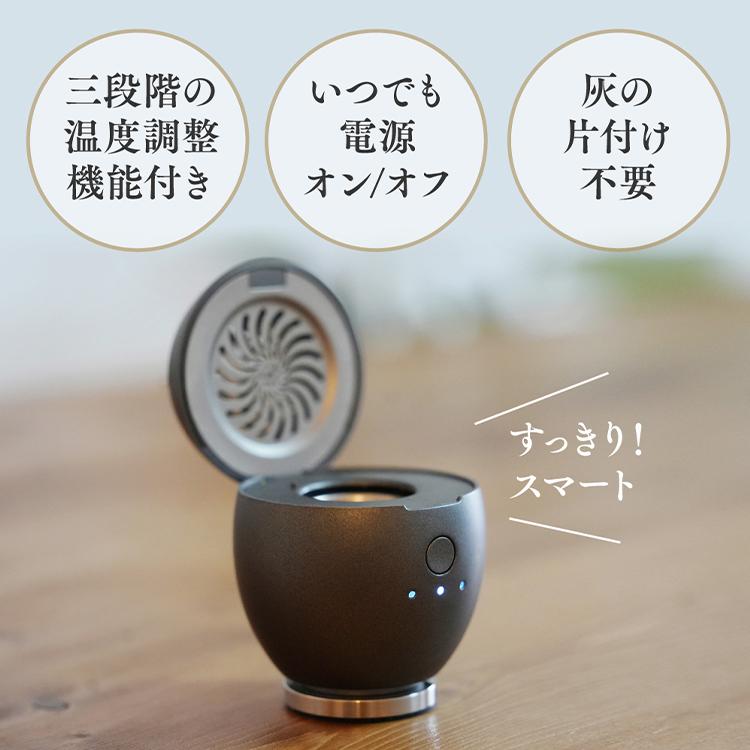 Artronic 電子香炉 Orbby｜香炉 火を使わない香炉 お香ヒーター 電気