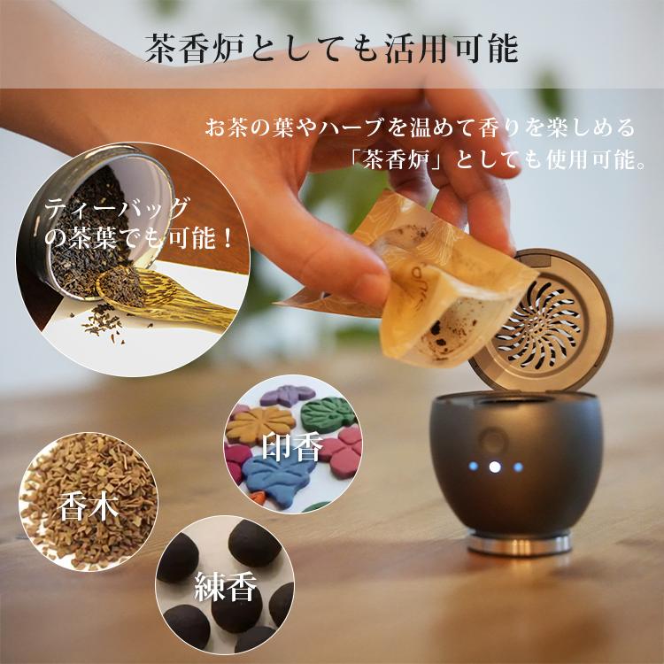 沈香 伽羅 香木 USB電気 香炉 Artronic 電子香炉 Orbby｜香炉 火を使わない香炉 お香ヒーター 電気