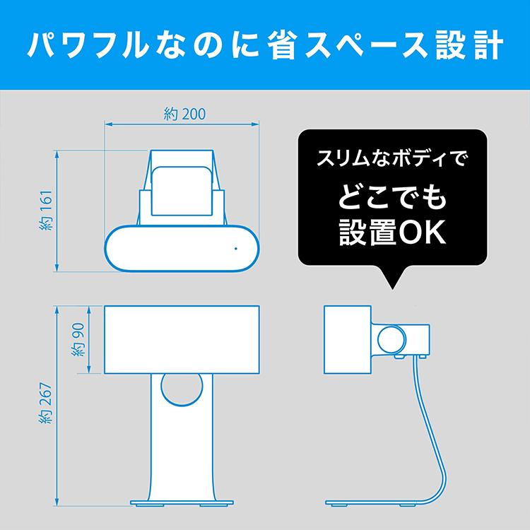 SOUYI（ソウイ） 家庭用ハンドドライヤー ecod SY-157｜SOUYI ハンド