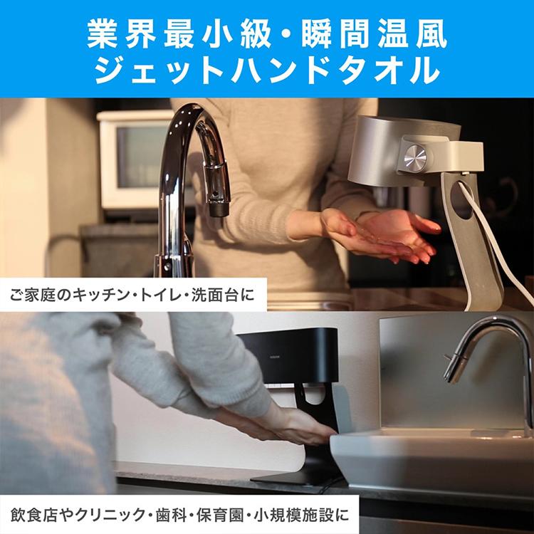 SOUYI（ソウイ） 家庭用ハンドドライヤー ecod SY-157｜SOUYI ハンド