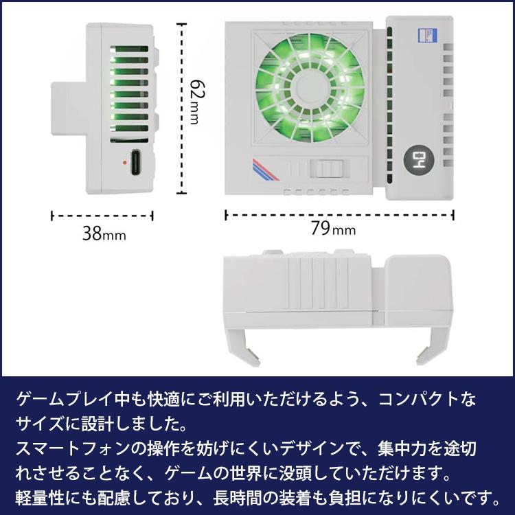 エアリア スマホ 冷却クーラー スマホクーラー 冷却ファン ペルチェ