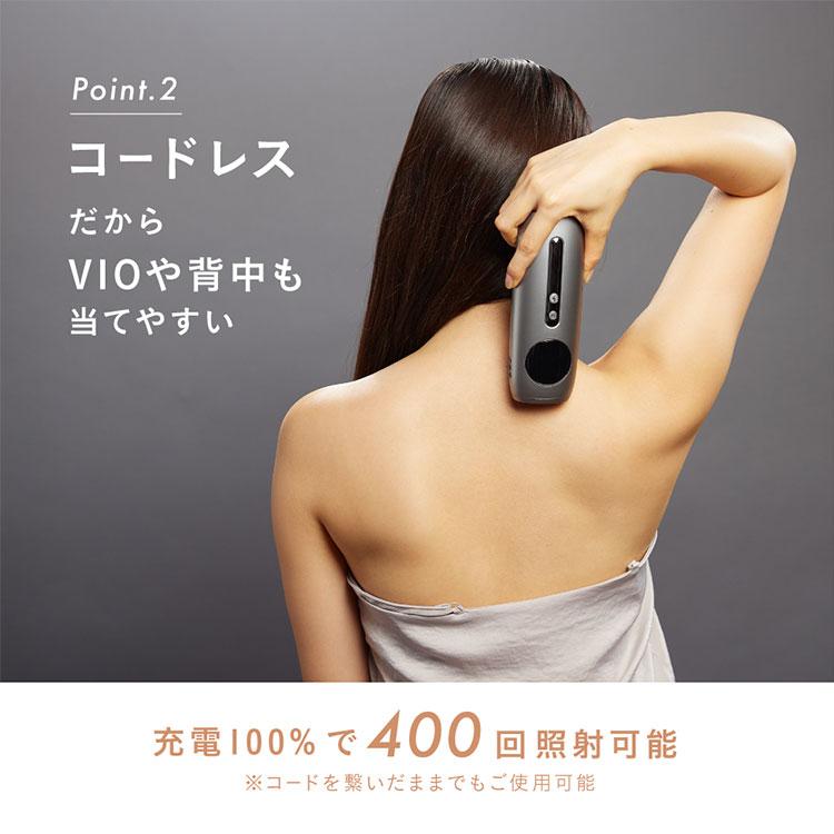Noend ダブルクーリング光美容器 コードレス脱毛器 NB-HR-001｜光