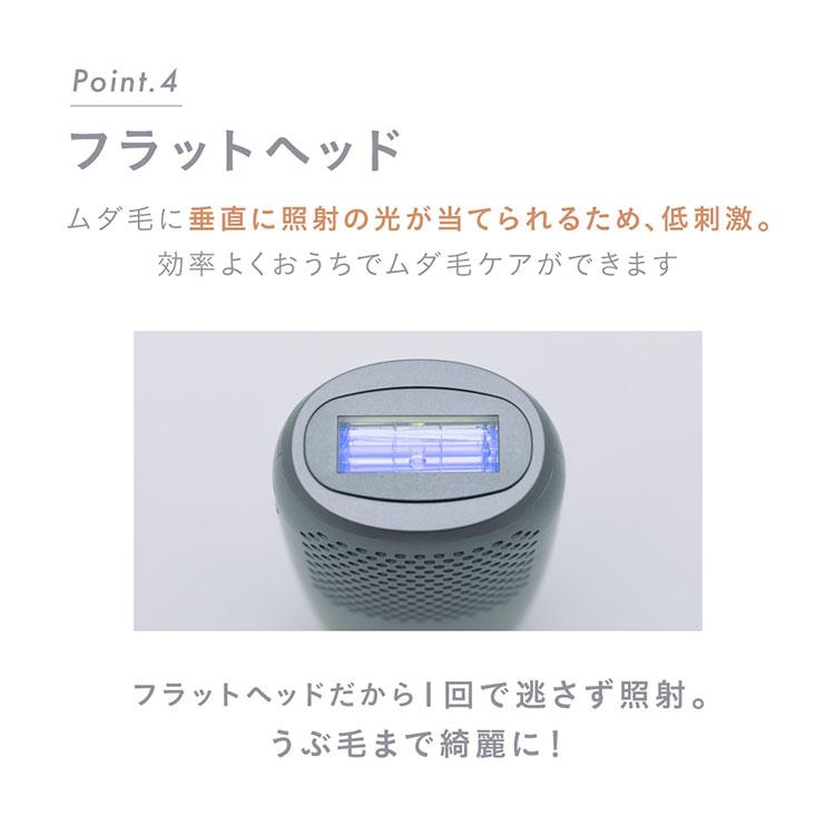 Noend ダブルクーリング光美容器 コードレス脱毛器 NB-HR-001｜光