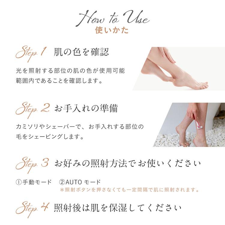 Noend ダブルクーリング光美容器 コードレス脱毛器 NB-HR-001｜光 