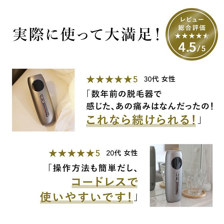 Noend ダブルクーリング光美容器 コードレス脱毛器 NB-HR-001｜光