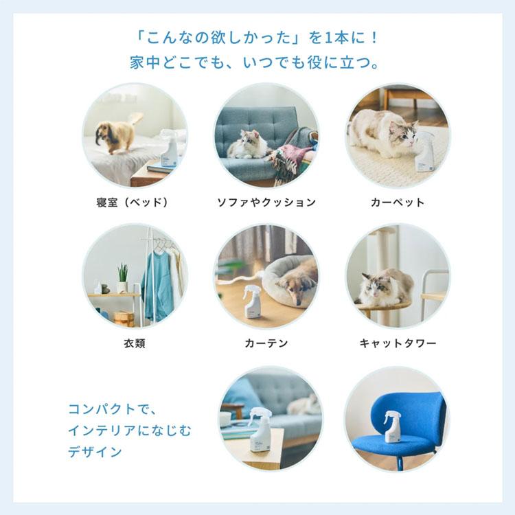 選べる特典付/スプレー本体＋詰め替えボトル3本セット サンスター QAIS 