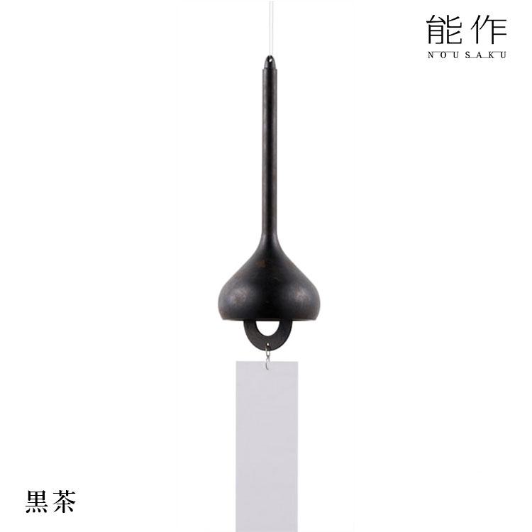 能作 古代色風鈴 オニオン｜ふうりん のうさくインテリア プレゼント