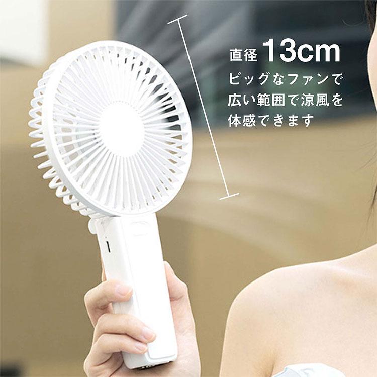 bcl 585 USB ビッグ ハンディファン｜BCL 携帯扇風機 ミニ扇風機