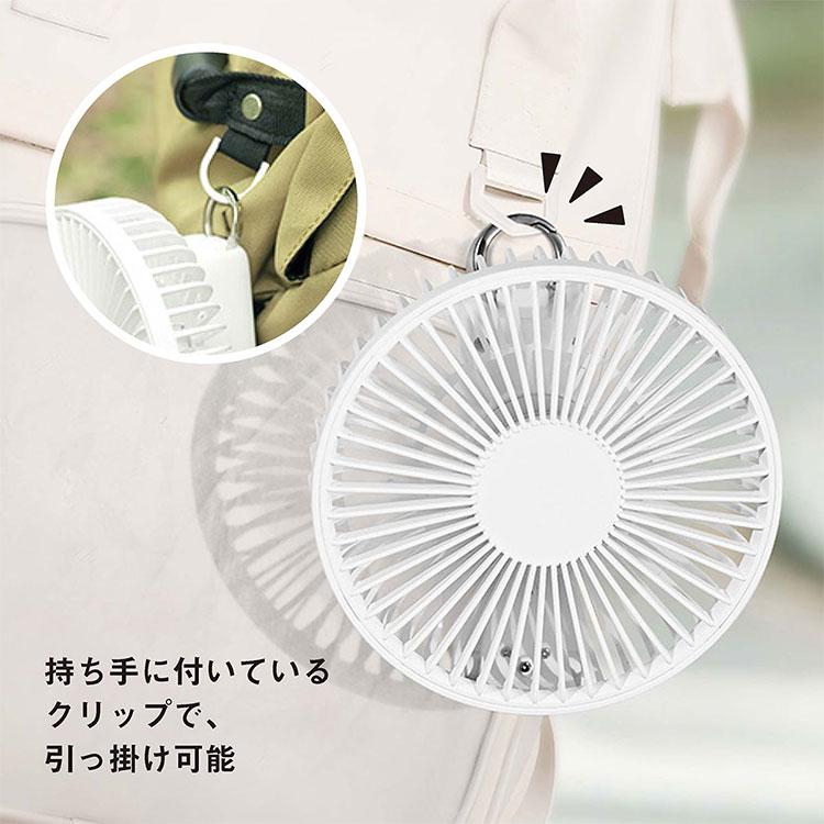 bcl 585 USB ビッグ ハンディファン｜BCL 携帯扇風機 ミニ扇風機