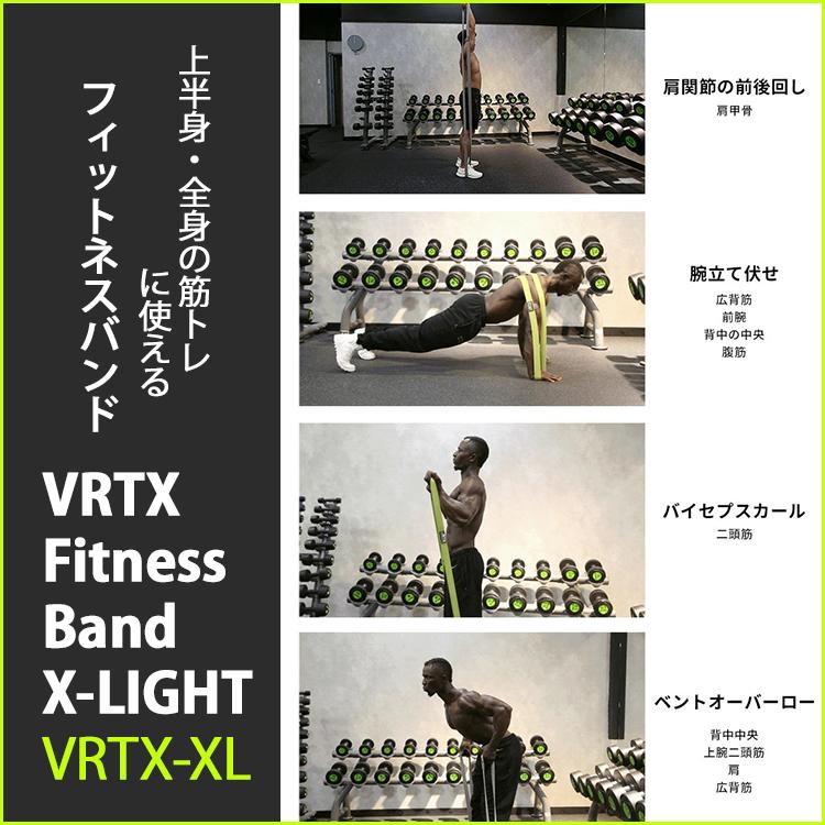 男性向け3点セット VRTXフィットネスバンド｜トレーニングチューブ エクササイズバンド ストレッチバンド 筋トレバンド ショートバンド マルチバンドの画像