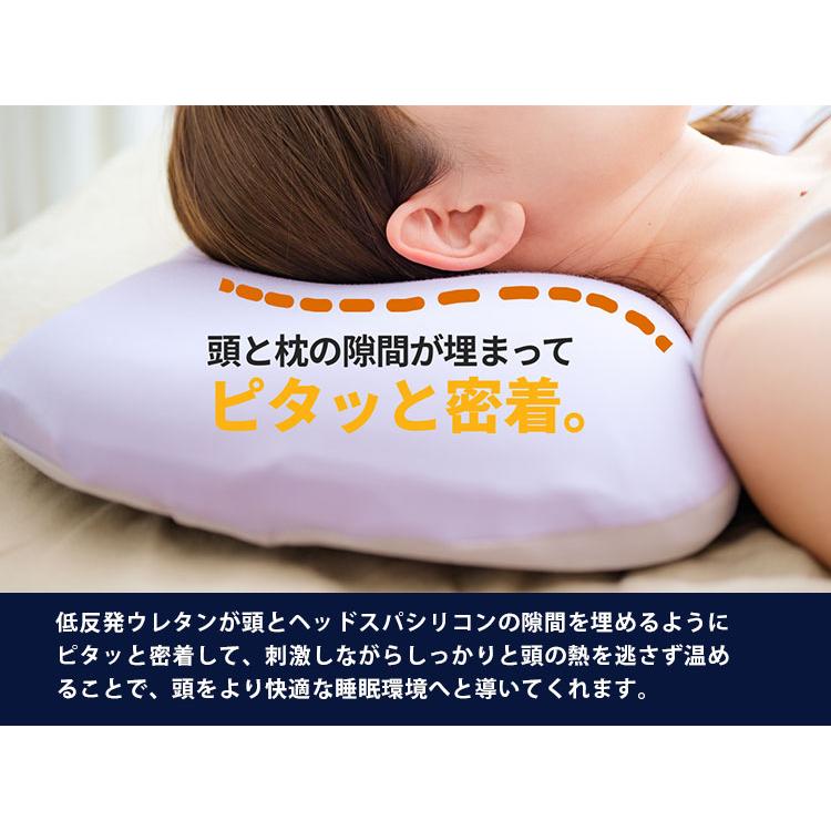 ヘッドスパ枕 フィンガータッチピロー｜枕 ピロー 寝具 カバー付き 高