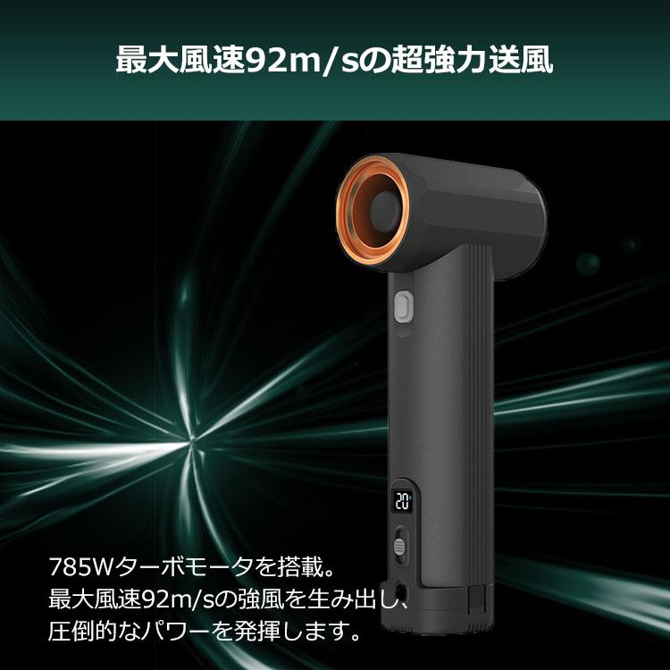 KiCA Jet Fan Max｜KICA キカ ジェットファン エアブロワー 電動送風機