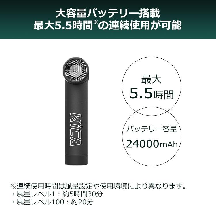 KiCA Jet Fan Max｜KICA キカ ジェットファン エアブロワー 電動送風機