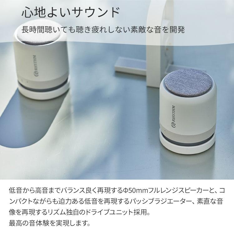 RHYTHM 防水ポータブルシアタースピーカー MAGSPEAKER DUO 9YYA30RH