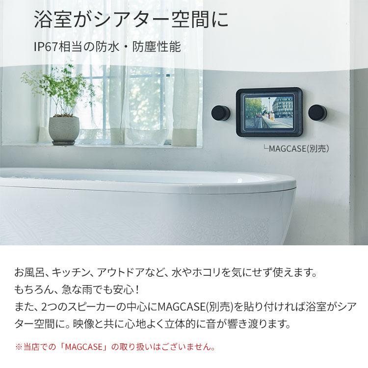 RHYTHM 防水ポータブルシアタースピーカー MAGSPEAKER DUO 9YYA30RH