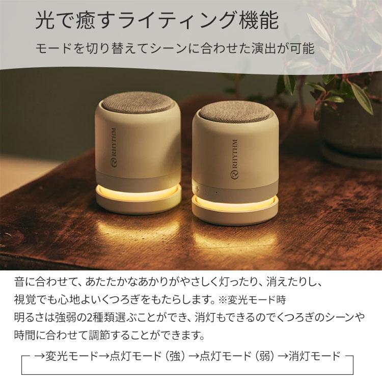 防水ポータブルシアタースピーカー　RHYTHM RHYTHM 防水ポータブルシアタースピーカー MAGSPEAKER DUO