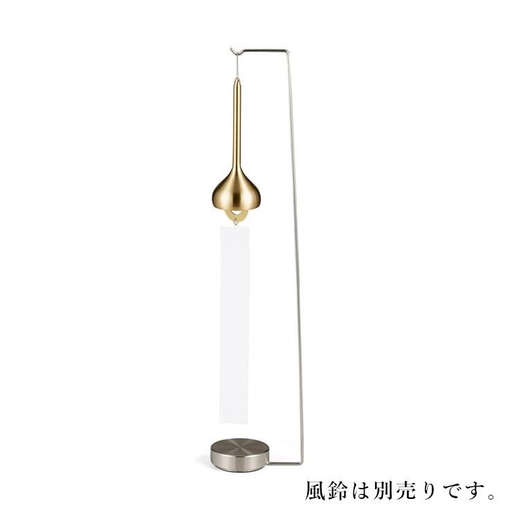 能作 風鈴 NOSAKU スタンド付 能作 風鈴スタンド｜能作 のうさく 小泉誠 風鈴 ふうりん 室内用
