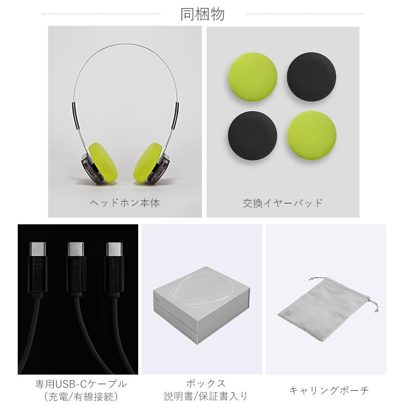 CP1Clear本体＋ヘッドフォンセット CDプレーヤー Instant Disk Audio