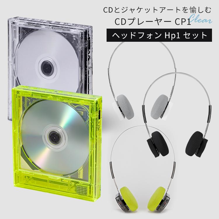 CP1Clear本体＋ヘッドフォンセット CDプレーヤー Instant Disk Audio