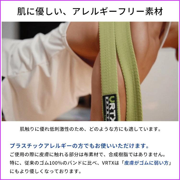 シニア向け3点セット VRTXフィットネスバンド3｜フィットネスバンド エクササイズバンド トレーニングバンド ループバンド ストレッチバンド リハビリの画像