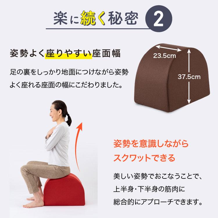 ワイドスクワットホッパー｜プロイデア エクササイズ ストレッチ 筋