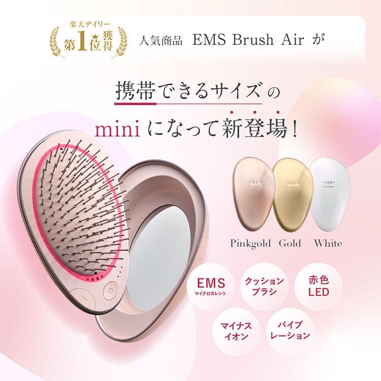 WAVEWAVE EMS Brush Air mini｜くし ヘアブラシ 頭皮ブラシ スカルプ