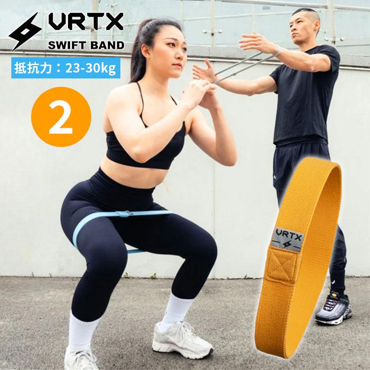 VRTX ショートバンド SWIFT 2番｜トレーニングバンド ストレッチ